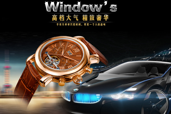 不銹鋼手表定制