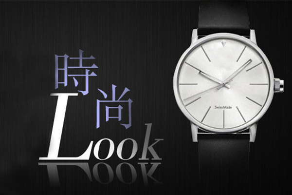 時(shí)尚手表廠家