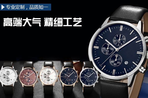 深圳鐘表廠&mdash;穩(wěn)達(dá)時定制系列