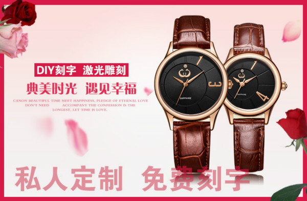真皮情侶手表定制,源自深圳手表生產(chǎn)廠家