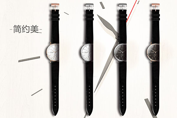 電子表廠&mdash;簡約款式平面圖