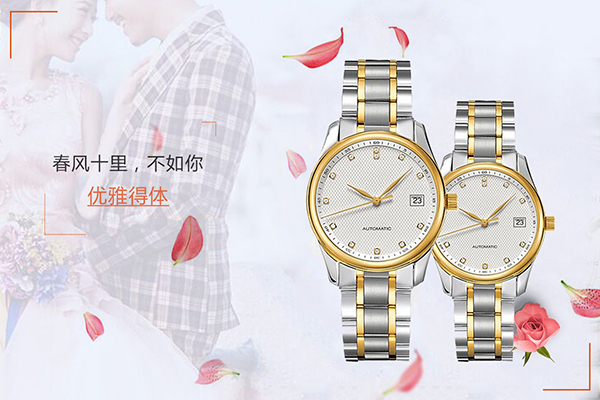 經(jīng)典款情侶腕表系列，精鋼材質(zhì)堅(jiān)毅內(nèi)芯