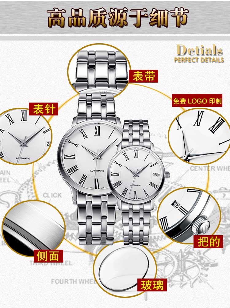 高端不銹鋼情侶機械手表加工廠_穩(wěn)達時鐘表
