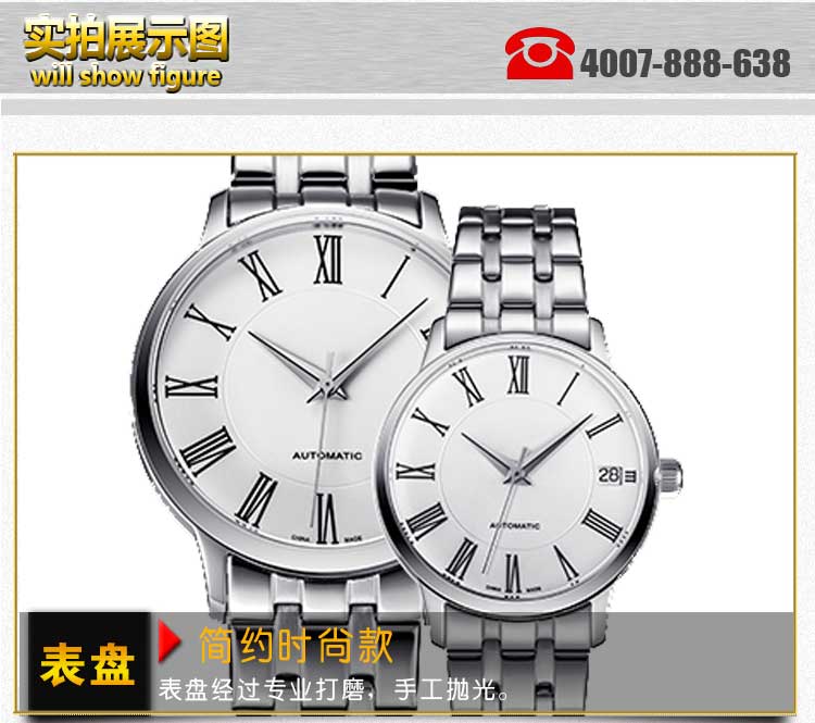 高端不銹鋼情侶機械手表加工廠_穩(wěn)達時鐘表