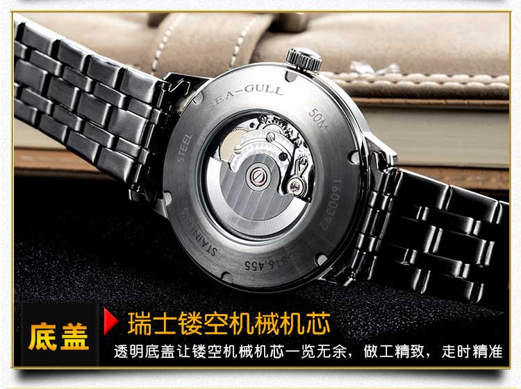 高端不銹鋼情侶機械手表加工廠_穩(wěn)達時鐘表