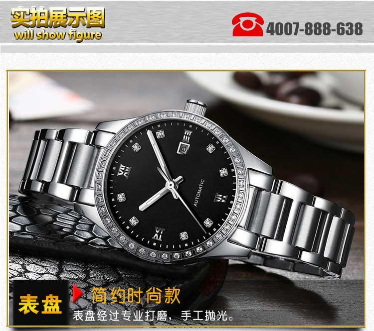 機械手表加工定制哪家廠家好_穩(wěn)達時鐘表一站式服務