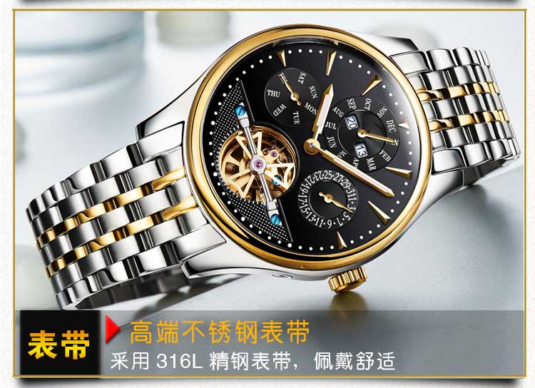 手表加工機(jī)械不銹鋼可定制_穩(wěn)達(dá)時(shí)手表廠家對(duì)接