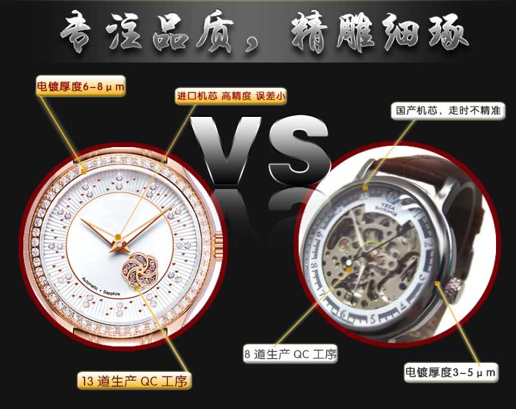 機械手表加工廠供應(yīng)商女士陶瓷款式可定制_穩(wěn)達時