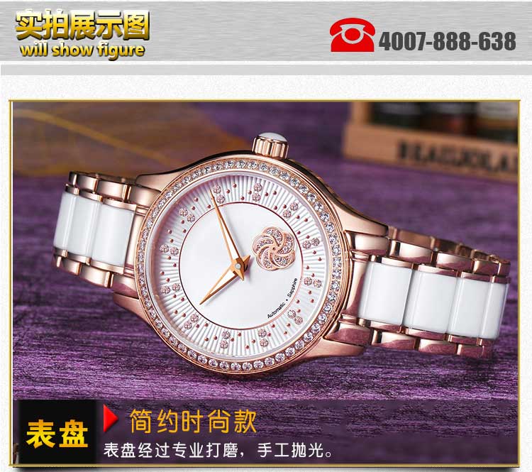 機械手表加工廠供應(yīng)商女士陶瓷款式可定制_穩(wěn)達時