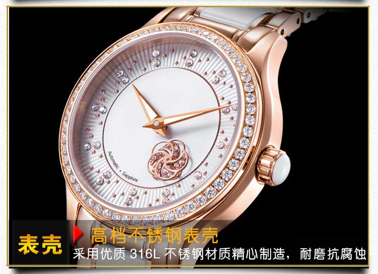 機械手表加工廠供應(yīng)商女士陶瓷款式可定制_穩(wěn)達時