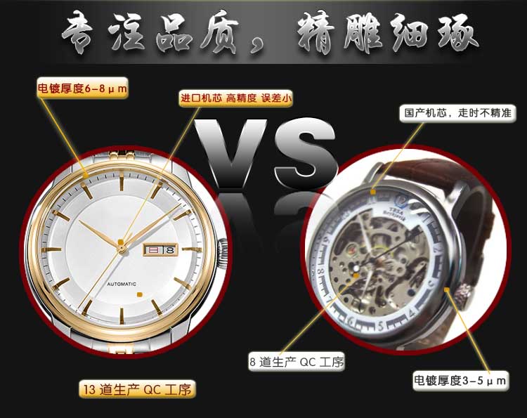 機械手表供應商哪里有_穩(wěn)達時手表廠專注高端品質(zhì)