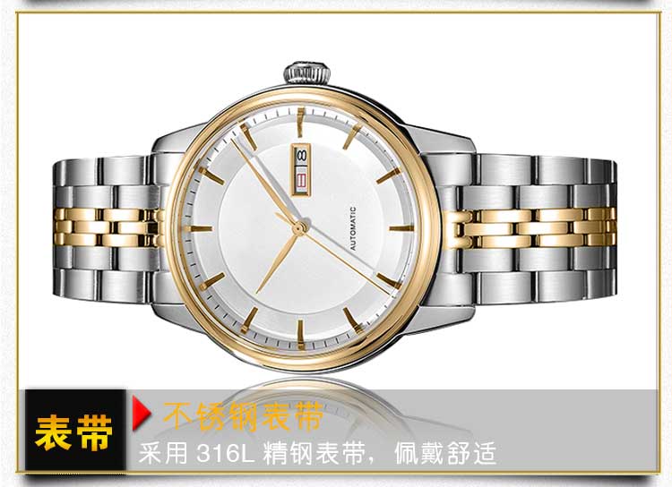 機械手表供應商哪里有_穩(wěn)達時手表廠專注高端品質(zhì)