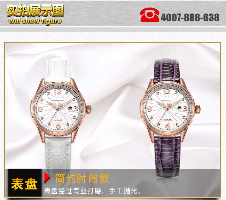 批量定制女士機(jī)械手表_穩(wěn)達(dá)時(shí)工廠直銷