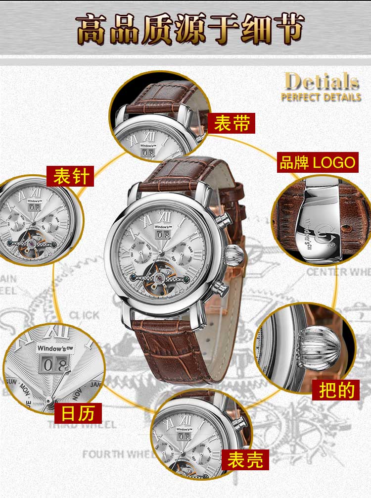 全自動機(jī)械手表批發(fā) 廠家一手貨源可批量定制_穩(wěn)達(dá)時