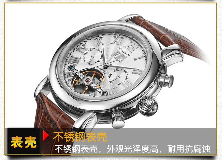 全自動機(jī)械手表批發(fā) 廠家一手貨源可批量定制_穩(wěn)達(dá)時