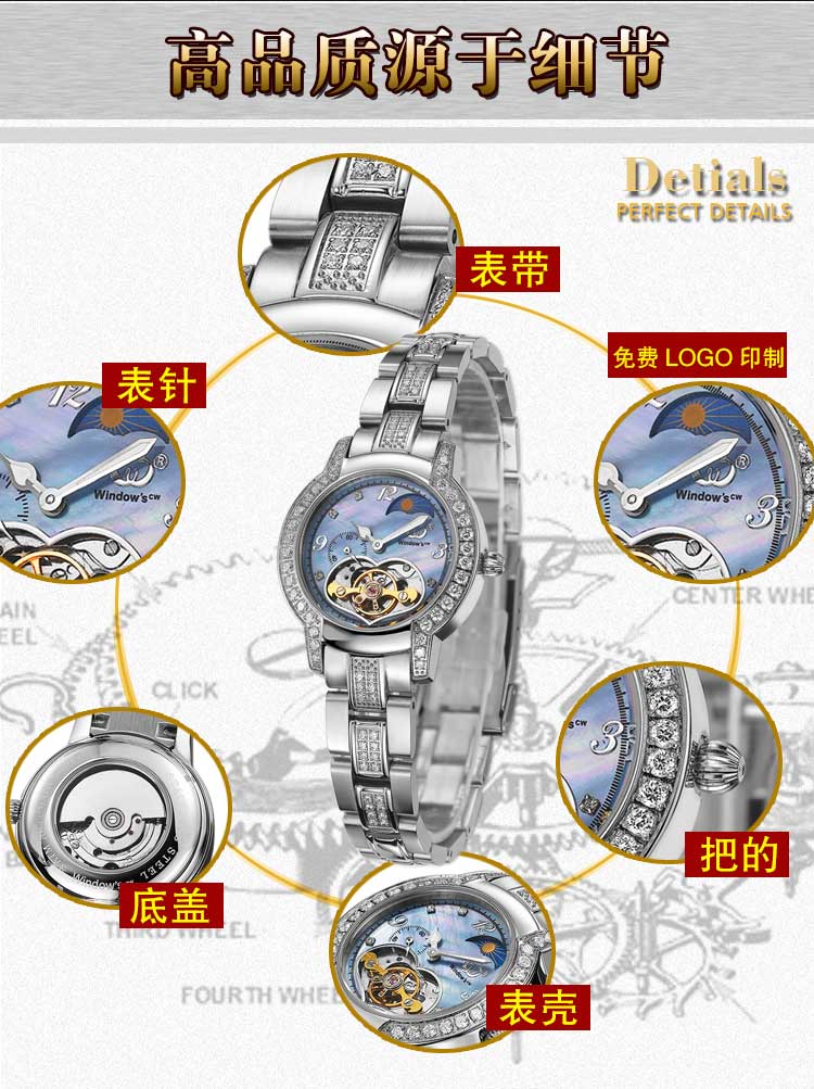 女士全自動(dòng)鏤空機(jī)械手表批發(fā)廠家直銷_穩(wěn)達(dá)時(shí)鐘表