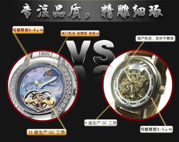 女士全自動(dòng)鏤空機(jī)械手表批發(fā)廠家直銷_穩(wěn)達(dá)時(shí)鐘表