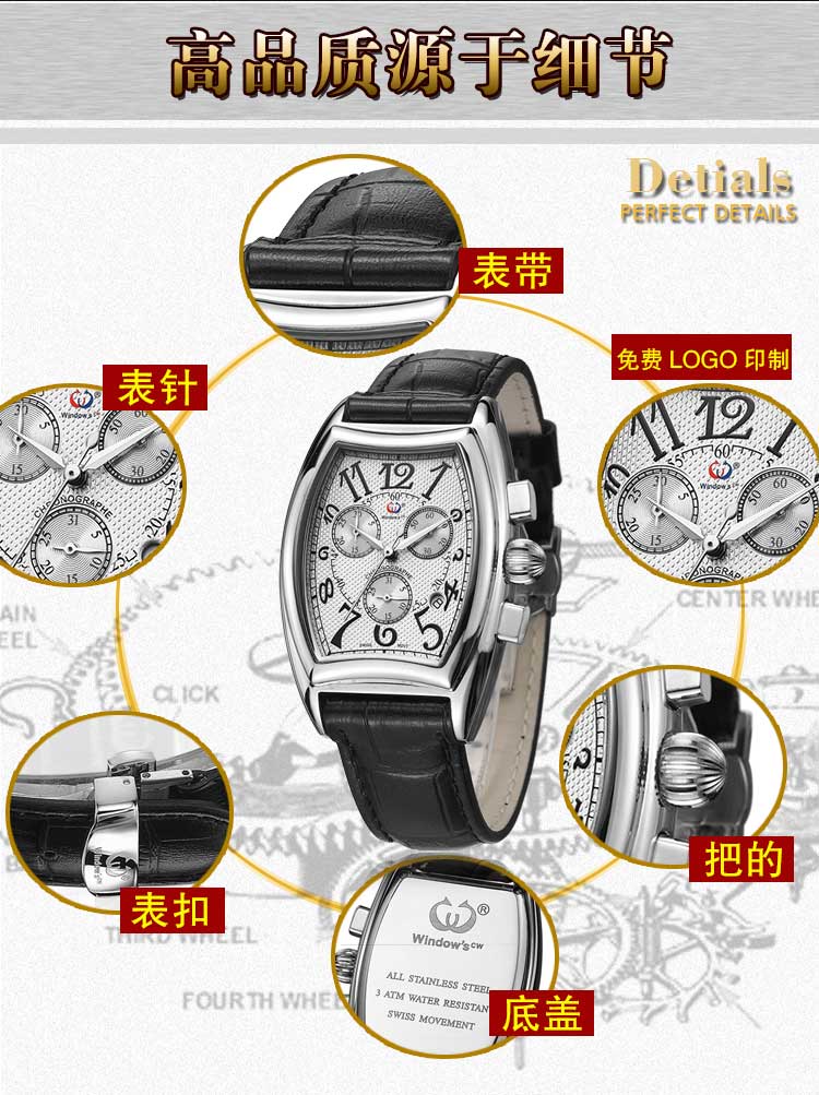 手表批發(fā)廠家批發(fā)定制男士不銹鋼手表【穩(wěn)達(dá)時(shí)】