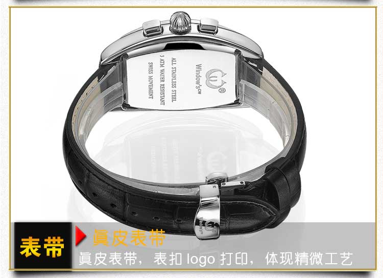 手表批發(fā)廠家批發(fā)定制男士不銹鋼手表【穩(wěn)達(dá)時(shí)】