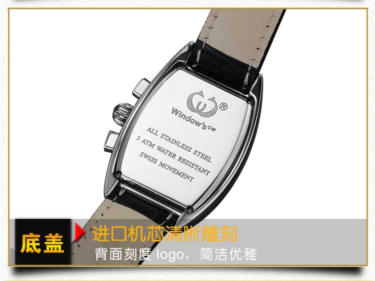 手表批發(fā)廠家批發(fā)定制男士不銹鋼手表【穩(wěn)達(dá)時(shí)】