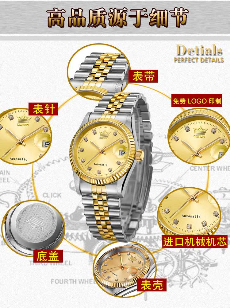 機(jī)械禮品手表定制 高端商務(wù)廠家免費(fèi)定制LOGO_穩(wěn)達(dá)時(shí)