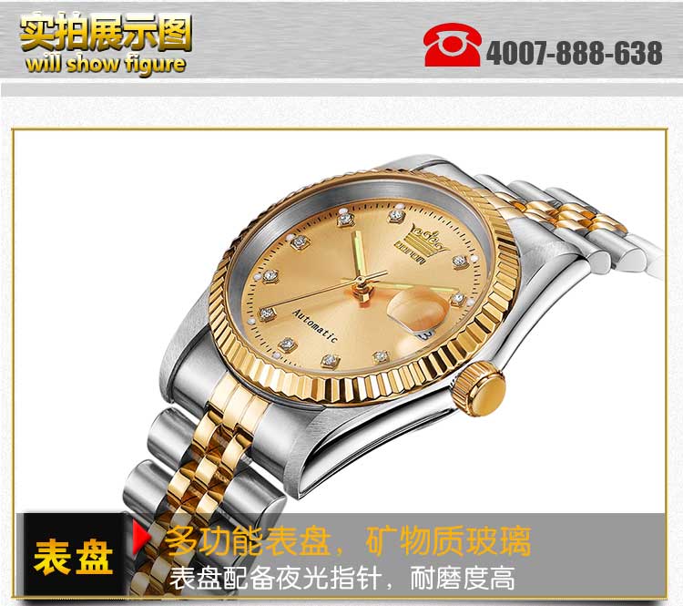 機(jī)械禮品手表定制 高端商務(wù)廠家免費(fèi)定制LOGO_穩(wěn)達(dá)時(shí)