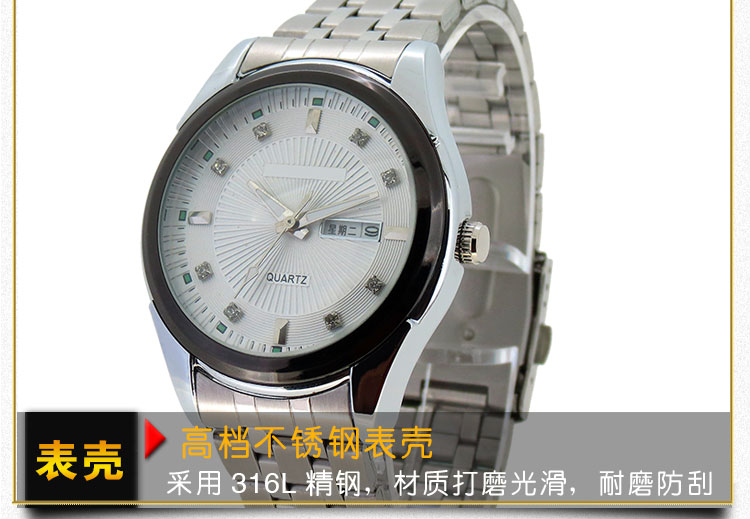 不銹鋼禮品手表廠家 資深手表定做經(jīng)驗_穩(wěn)達(dá)時