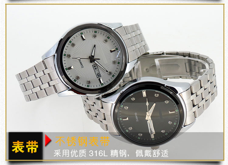 不銹鋼禮品手表廠家 資深手表定做經(jīng)驗_穩(wěn)達(dá)時