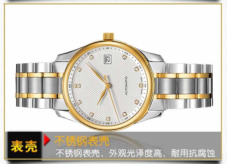 禮品手表工廠_穩(wěn)達(dá)時(shí)為企業(yè)量身設(shè)計(jì)個(gè)性禮品手表