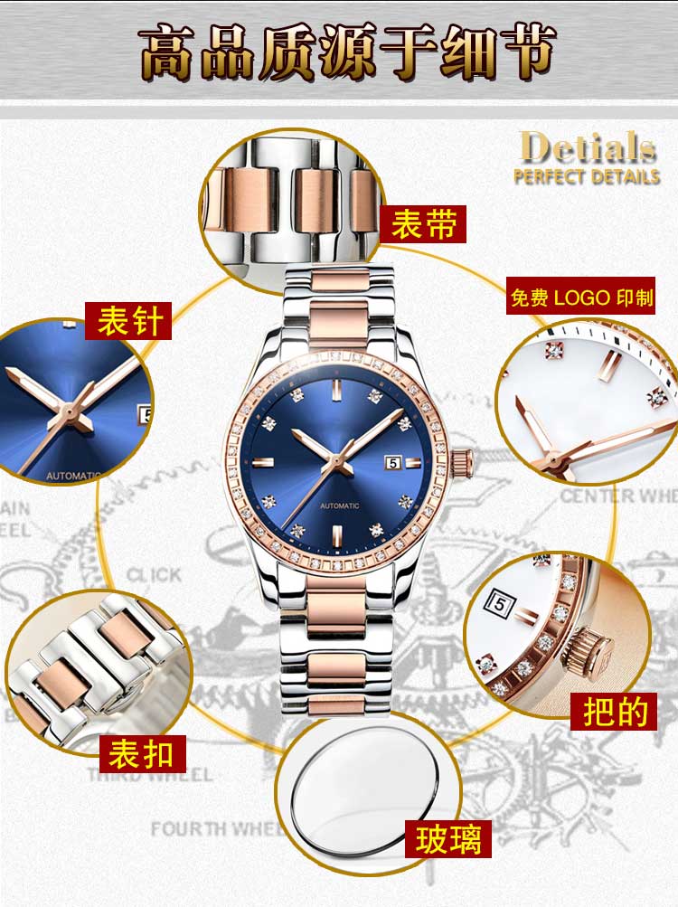 不銹鋼機(jī)械手表定制_穩(wěn)達(dá)時(shí)手表廠家500款式任你選擇
