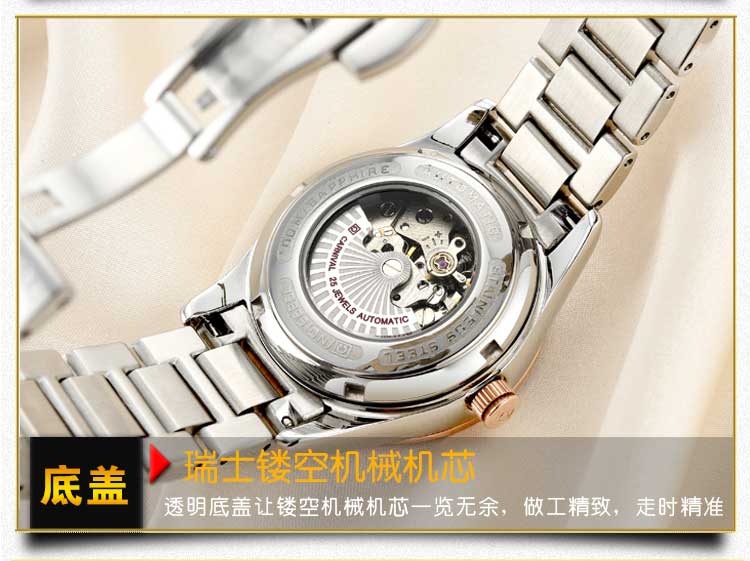 不銹鋼機(jī)械手表定制_穩(wěn)達(dá)時(shí)手表廠家500款式任你選擇