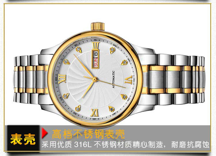 經(jīng)典款不銹鋼套裝手表定制_穩(wěn)達時來廠考察免費接送