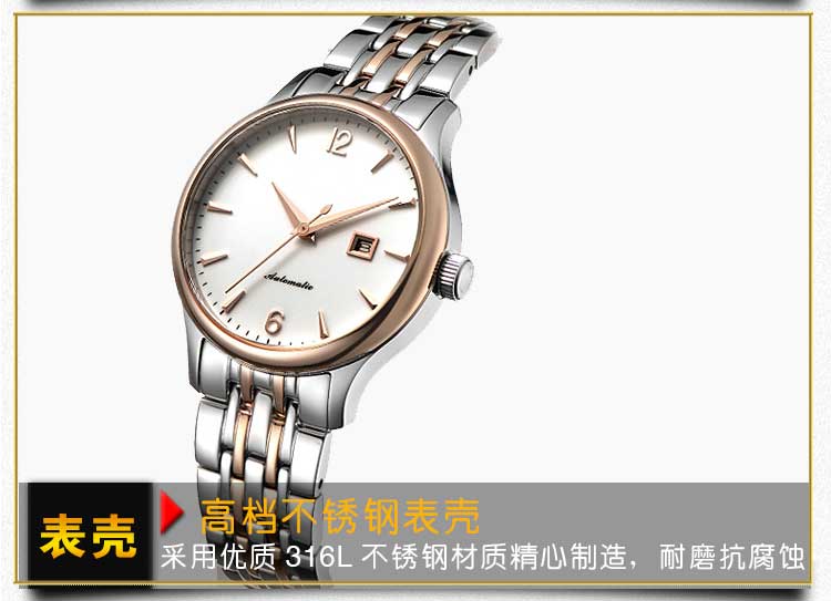 手表定做_穩(wěn)達(dá)時(shí)手表廠家透明的成本核算,省時(shí)更省心