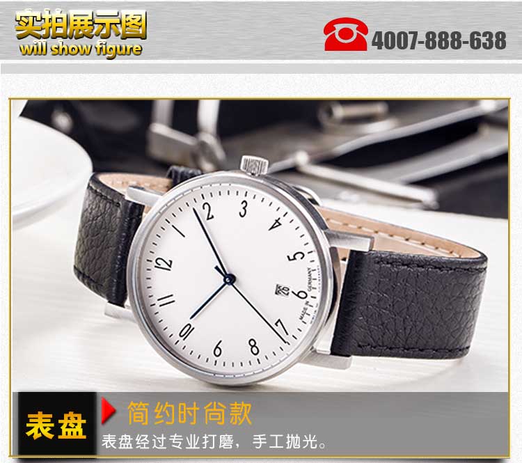 不銹鋼真皮石英手表定做_簡約大氣款穩(wěn)達(dá)時量身設(shè)計(jì)