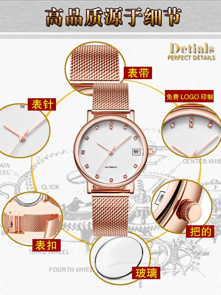 深圳定制女士手表去哪里找廠家_穩(wěn)達時鐘表