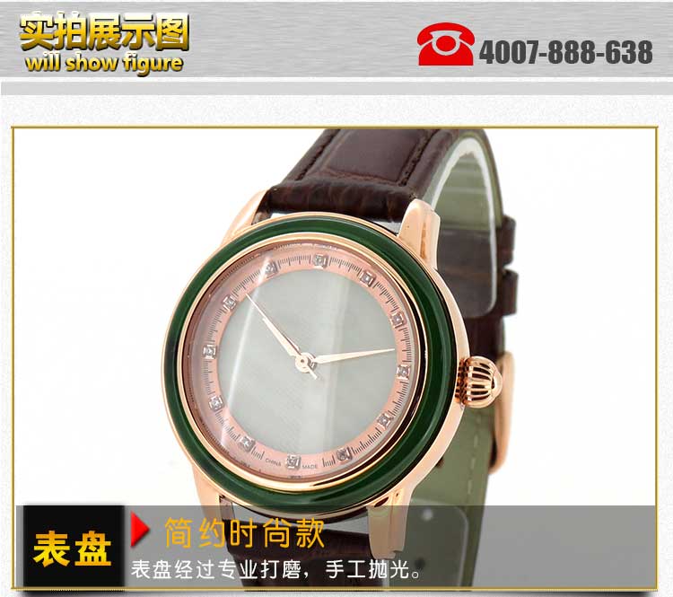 玉手表廠家供應(yīng)高端玉石手表批量定制_穩(wěn)達時