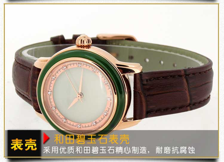 玉手表廠家供應(yīng)高端玉石手表批量定制_穩(wěn)達時