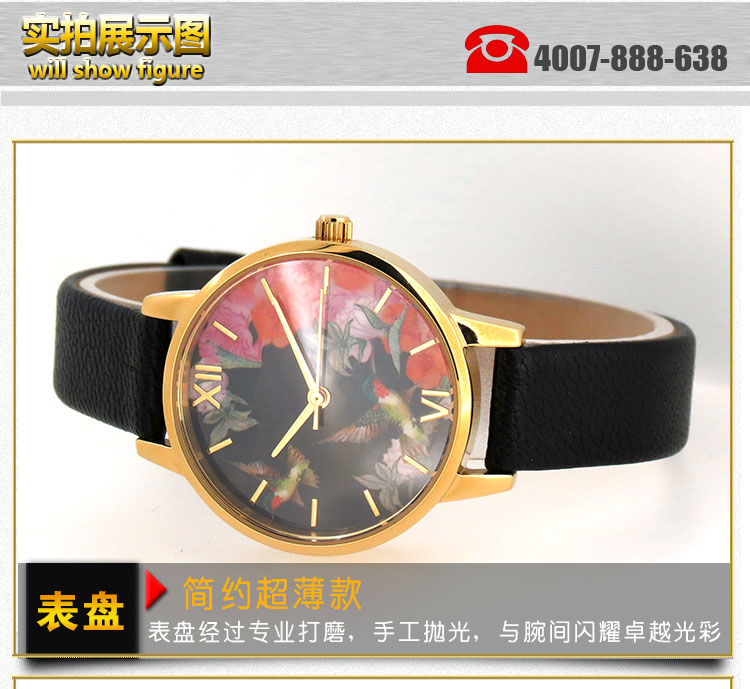 1對1設計服務 高端手表定制廠家花紋表定制_穩(wěn)達時