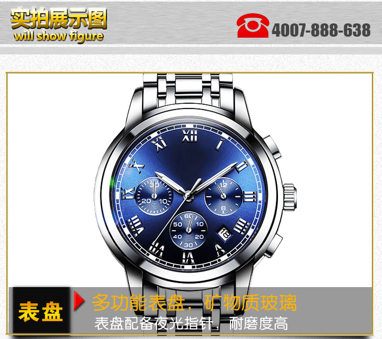 手表定制廠家供應多功能不銹鋼商務男士手表_穩(wěn)達時