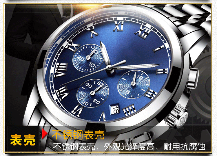 手表定制廠家供應多功能不銹鋼商務男士手表_穩(wěn)達時