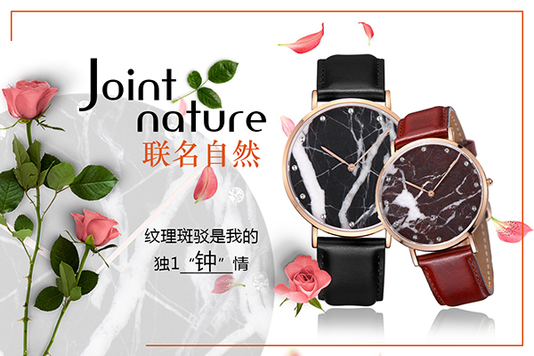 情侶款大理石時(shí)裝腕表 &mdash;精制力滿格的情侶手表批發(fā)貨源