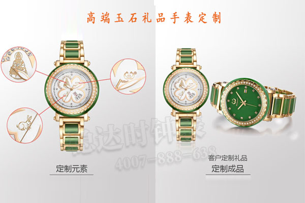 高檔玉石禮品手表 企業(yè)用戶的安心選擇&mdash;穩(wěn)達(dá)時(shí)