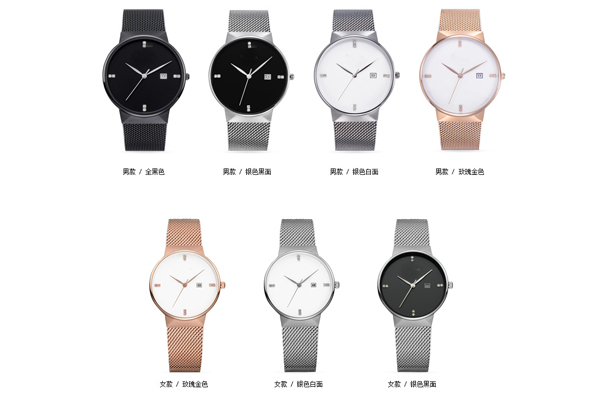 多色款式推送 精品力顯&mdash;&mdash;穩(wěn)達(dá)時(shí)鐘表工廠