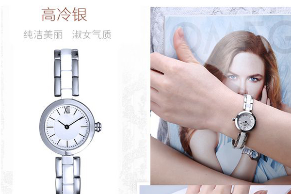 經典款女士時裝腕表定制 提供多種選擇