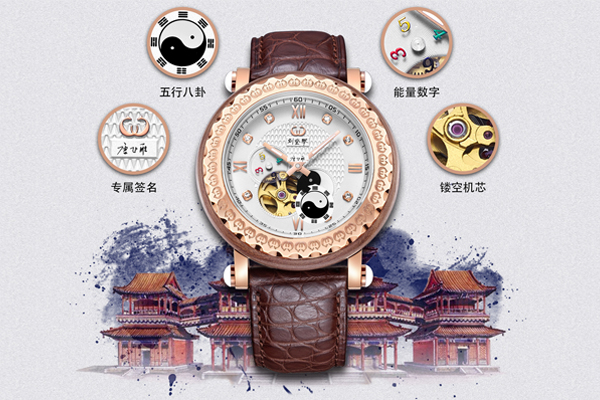 高端機(jī)械腕表定制  穩(wěn)達(dá)時(shí)專注中高端