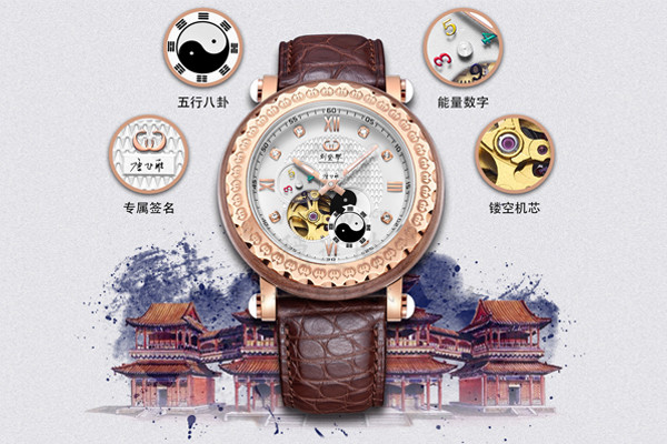 腕表傳承 穩(wěn)達(dá)時專供優(yōu)質(zhì)產(chǎn)品&mdash;&mdash; 東莞手表廠