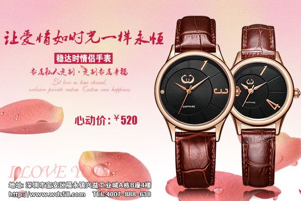 七夕情人節(jié) 特別寓意款式了解下吧！