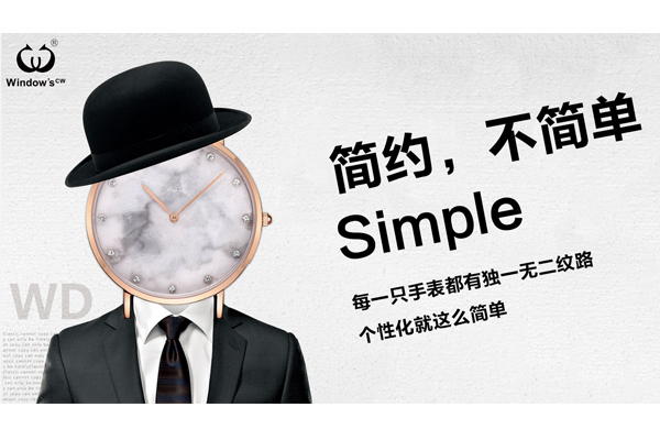 大理石腕表定制 穩(wěn)達(dá)時(shí)自產(chǎn)供應(yīng) 