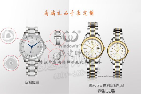 高檔禮品手表定制 穩(wěn)達時