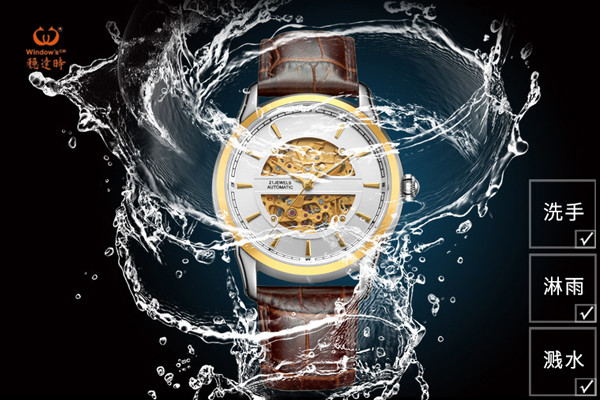 深圳手表廠 定制中高端品質(zhì)穩(wěn)達(dá)時(shí)廠家供應(yīng)